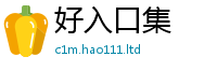 新奥2025年天天开好彩当2025新澳内部爆料最新消息